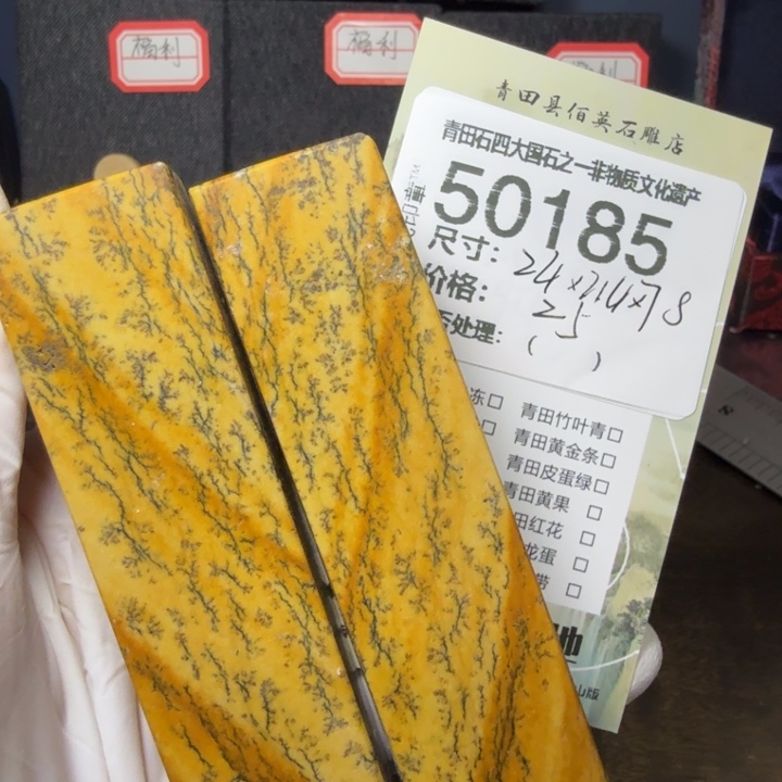 青田石12.18青田石雕厂家直销