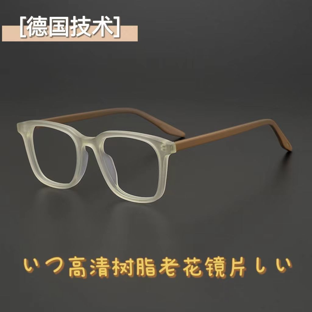 高档老花镜男时尚高清防蓝光中老年人老花老光男款中老年眼镜女士商品图