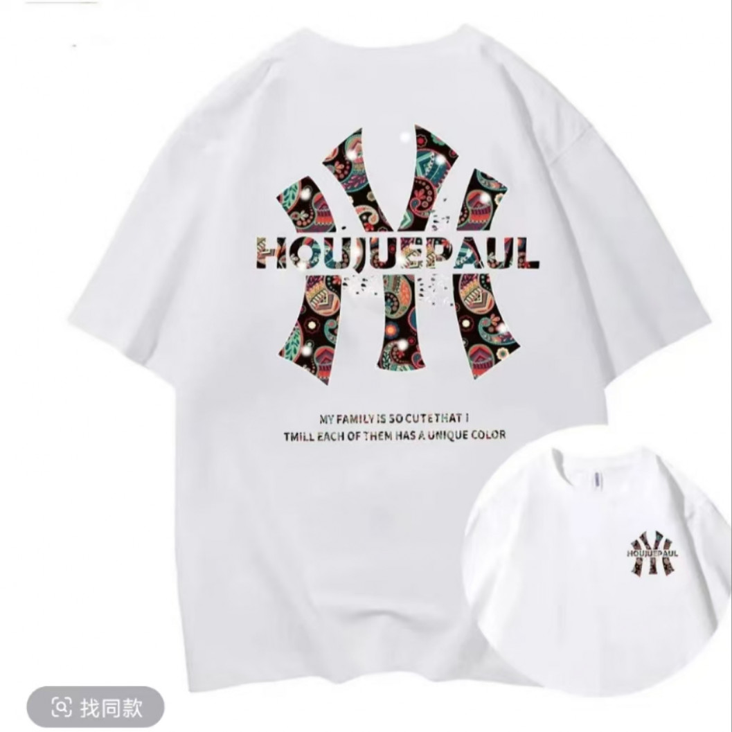 【一折粉丝福利】潮牌男女同款圆领百搭T恤