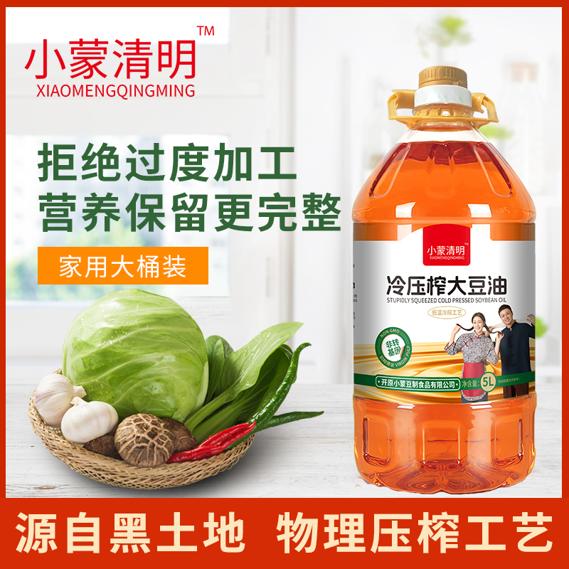 小蒙清明物理压榨非转基因大豆油东北绿色冷压初榨大豆油5L