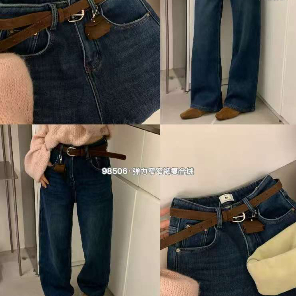 98506弹力加绒窄窄牛仔裤