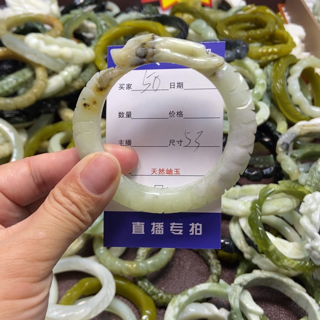 蛇纹石玉手镯未镶嵌