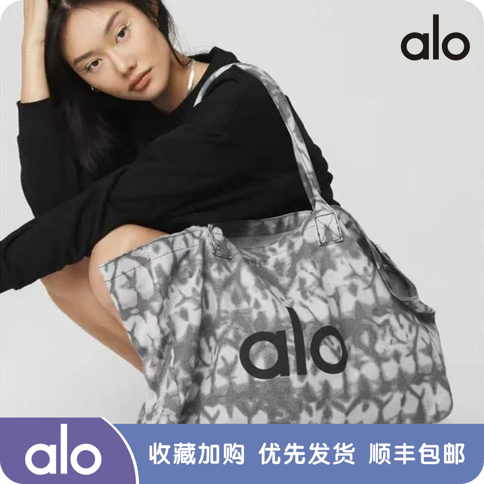 Alo yoga瑜伽包单肩包帆布包男女通用大容量购物袋运动健身包