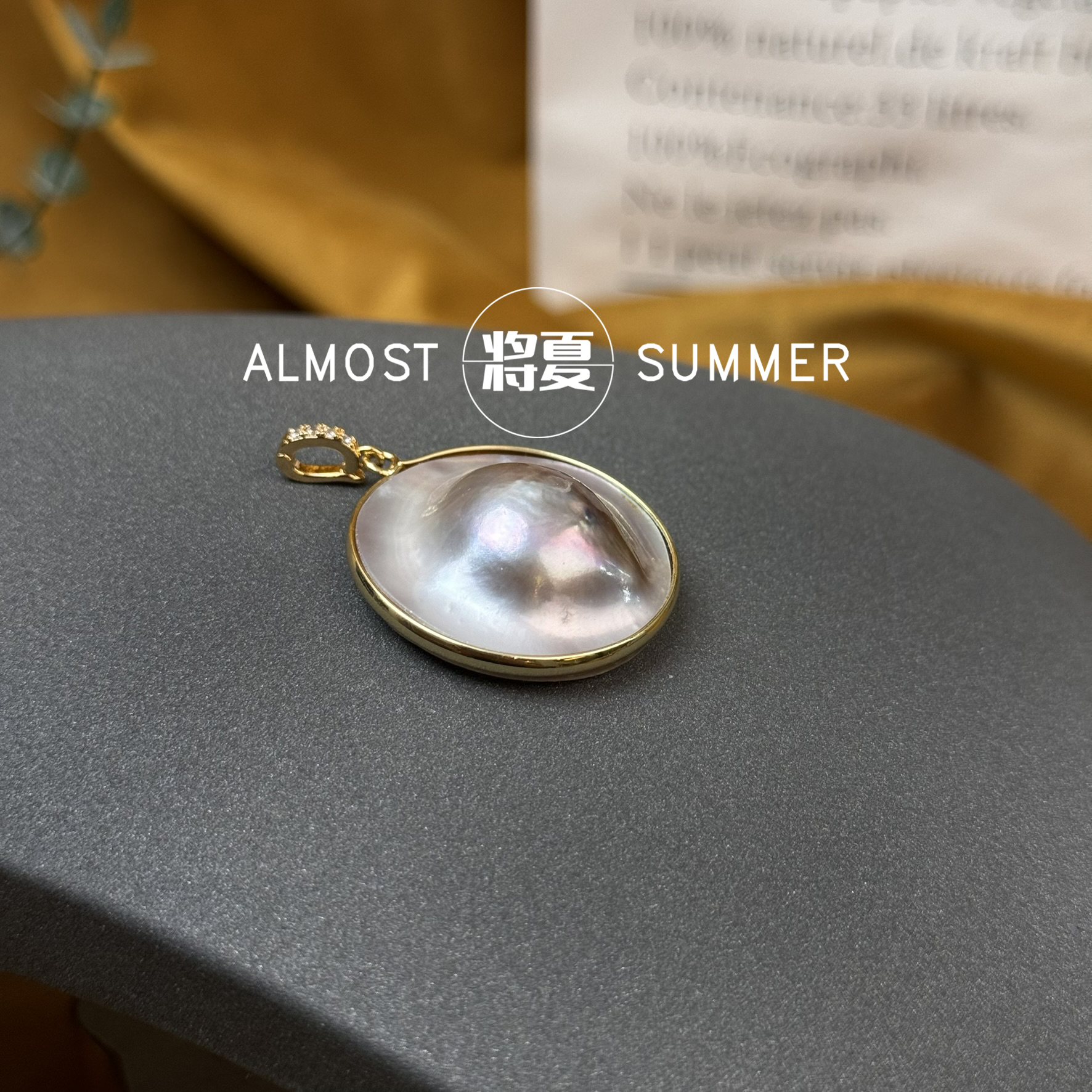 合金吊坠 【小宇宙吊坠】将夏-大马贝