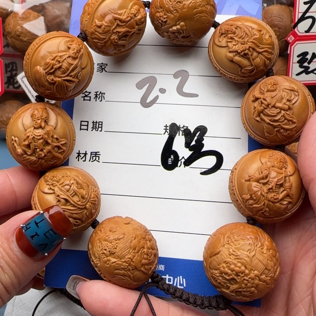 橄榄核手串汉*爷橄榄核