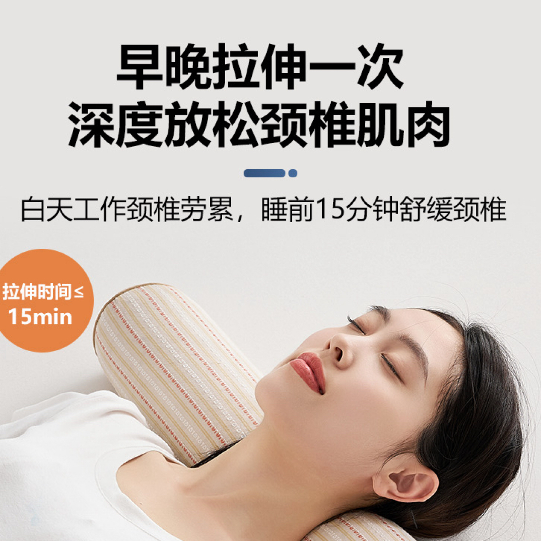 全棉3D圆柱枕躺下即拉伸牵引枕头颈椎枕