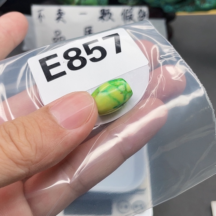 湖北十堰原矿绿小松