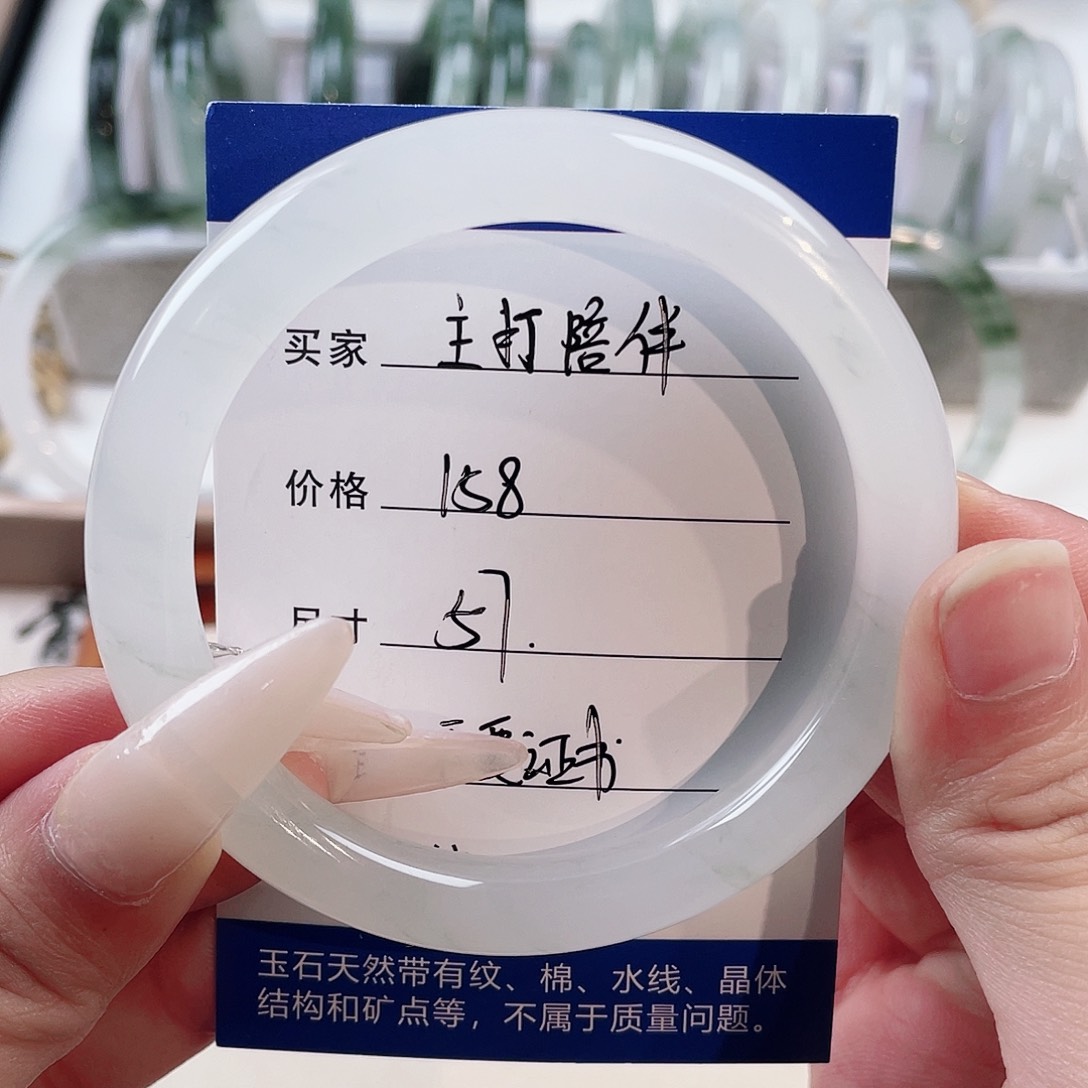 石英质玉手镯未镶嵌