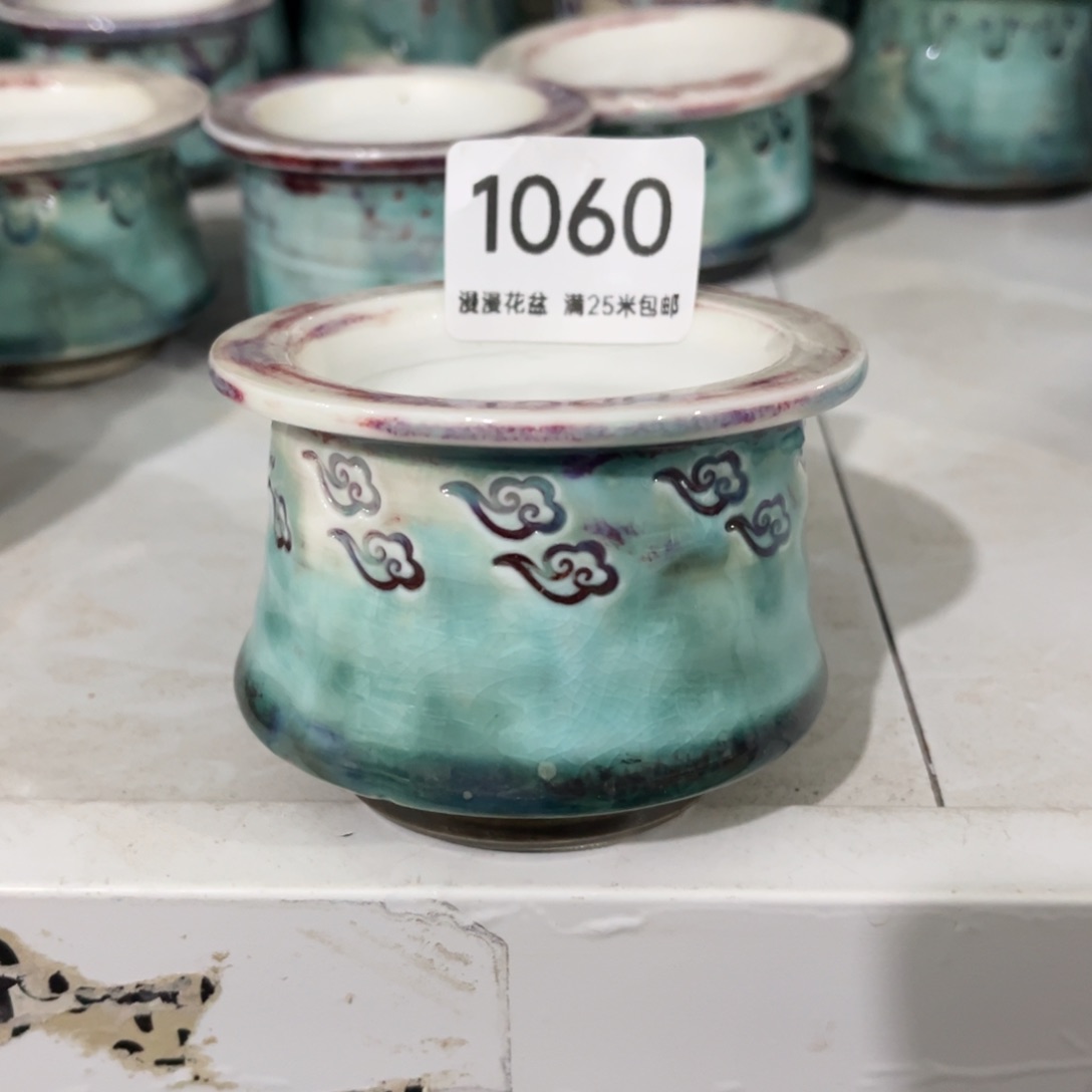 1060瑕疵内口6景德镇手工制作