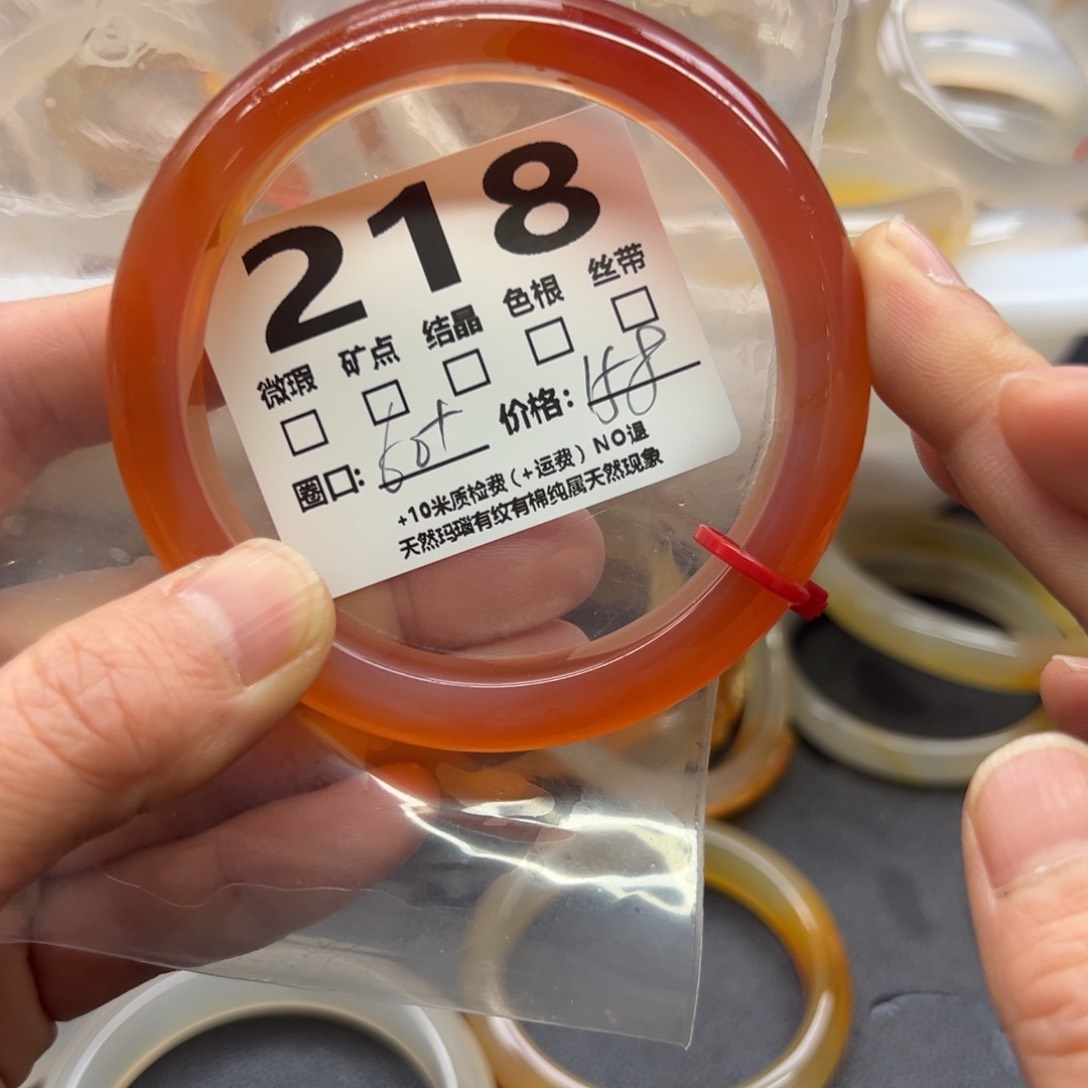 玛瑙/玉髓手镯未镶嵌218