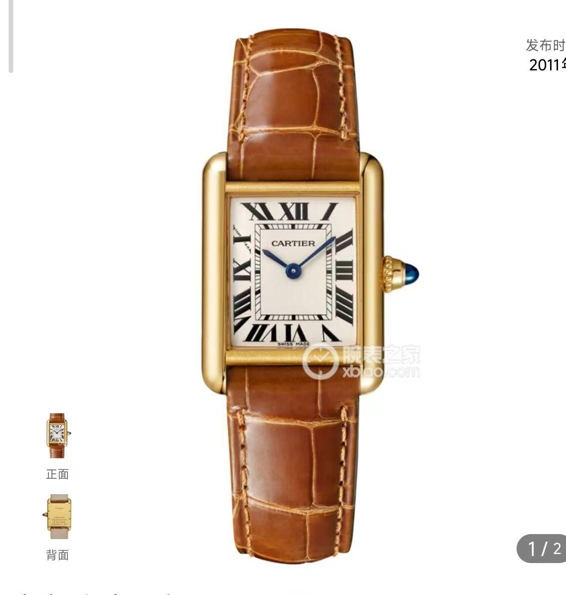 99新 Cartier/卡地亚 坦克系列W1529856/18k玫瑰金/白盘罗马/小号