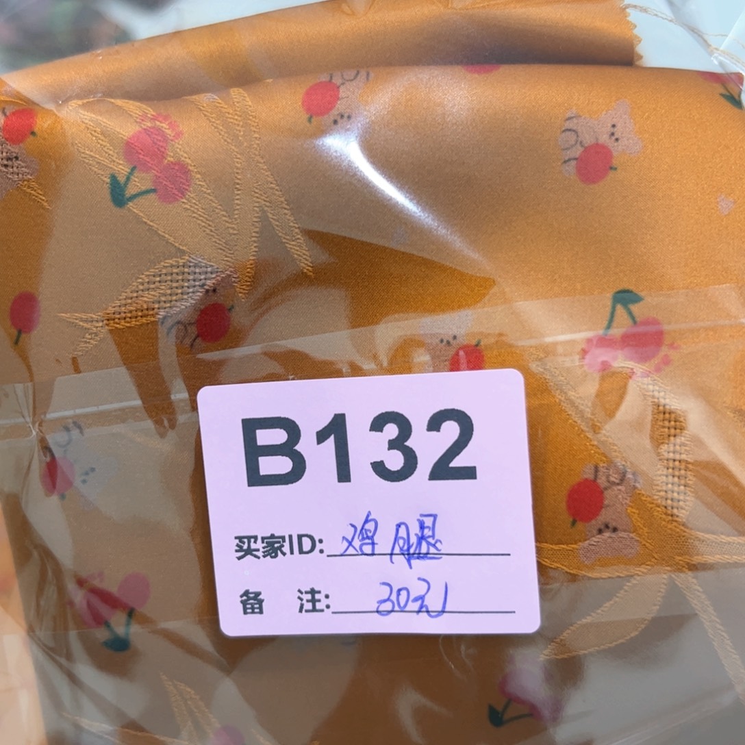 鸡****蚕丝132.               