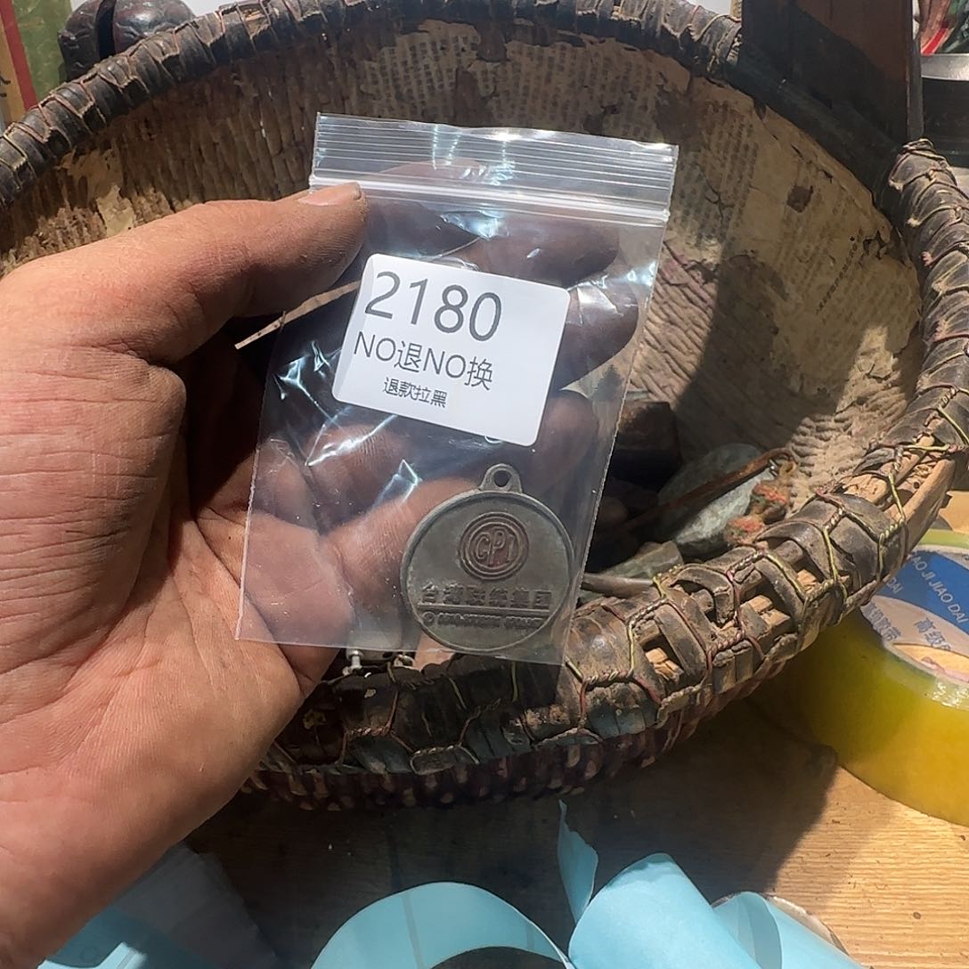 风***草2180。   000000