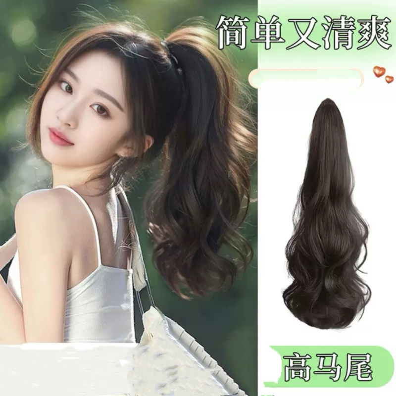【主播热卖中】自然大波浪114540低马尾假发中长卷发女真发绑带款