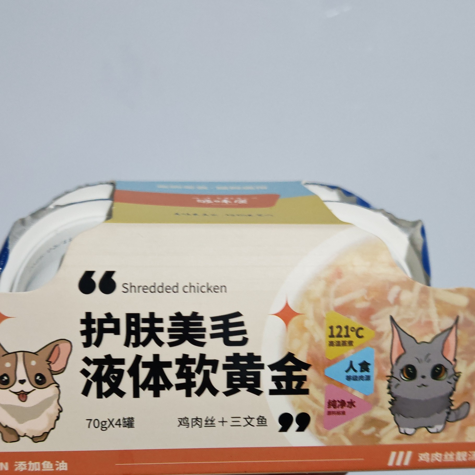 【4罐装罐头脏脏蹦】罐头汤罐主食罐猫咪狗狗通用美味营养兔肉鸡丝