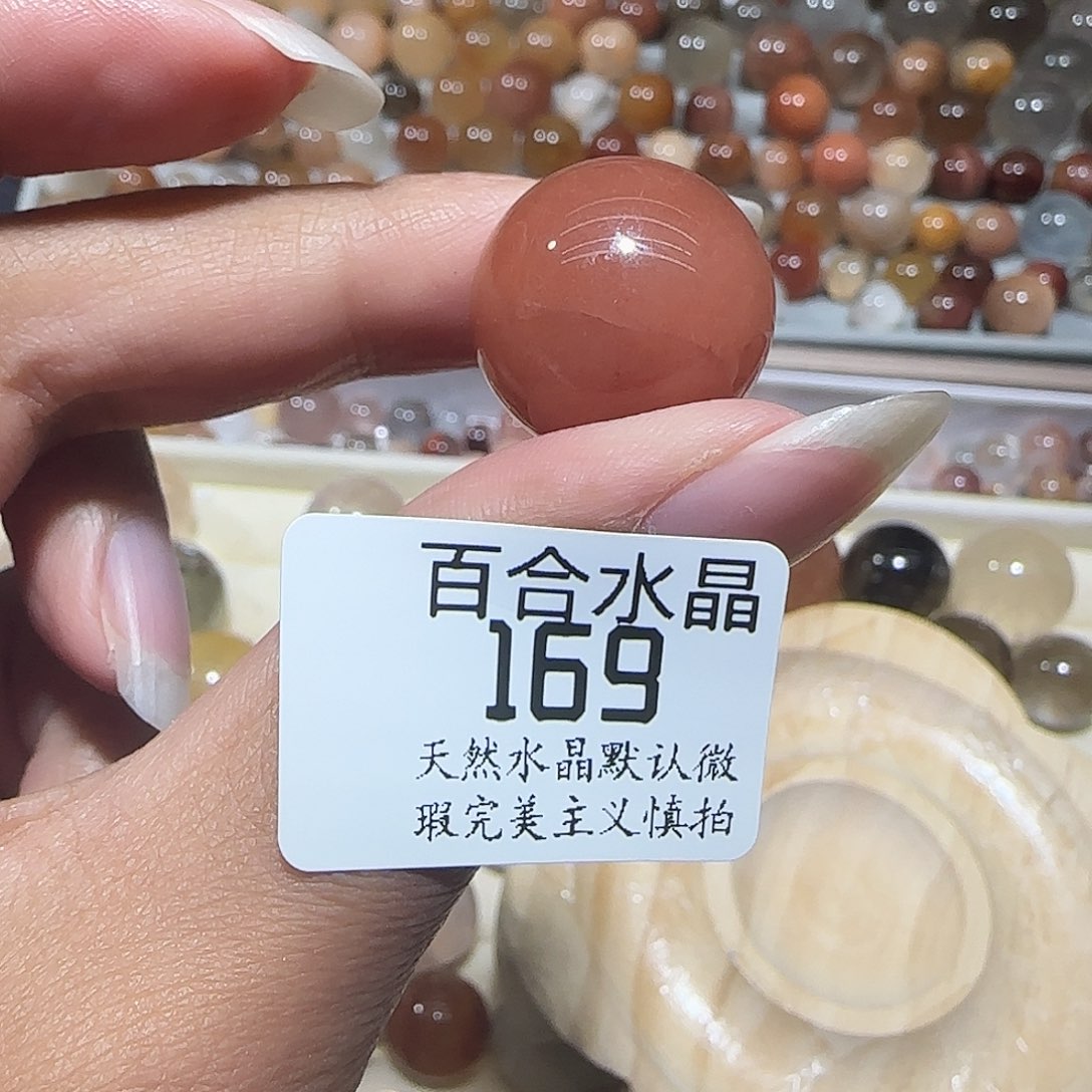 未镶嵌手链水晶无**乐