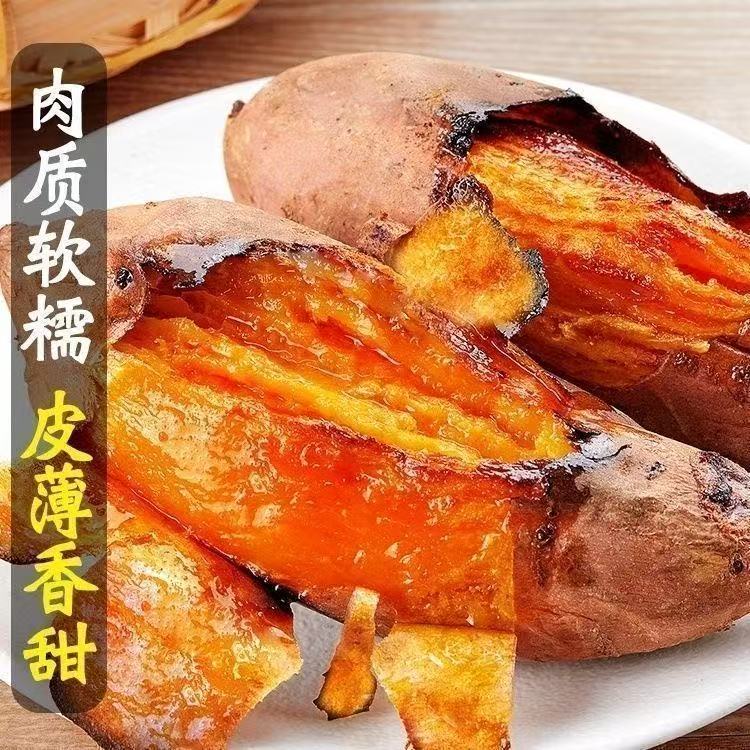 当季新鲜现挖西瓜红蜜薯红心蜜薯原产地沙土种植软糯香甜营养丰富