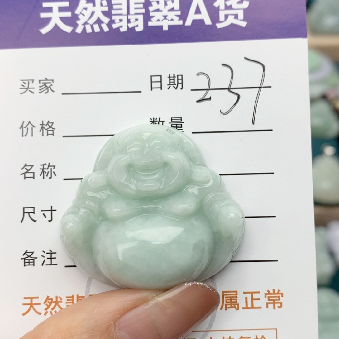 翡翠颈饰未镶嵌佛公