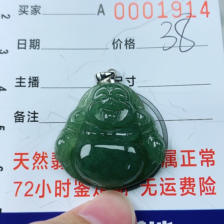 翡翠颈饰银S925镶嵌翡翠