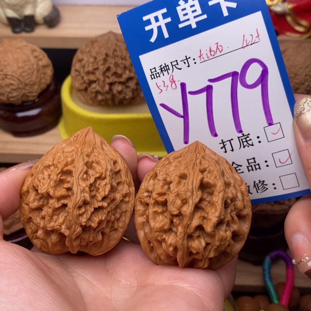 把件文玩核桃大沽石42全品