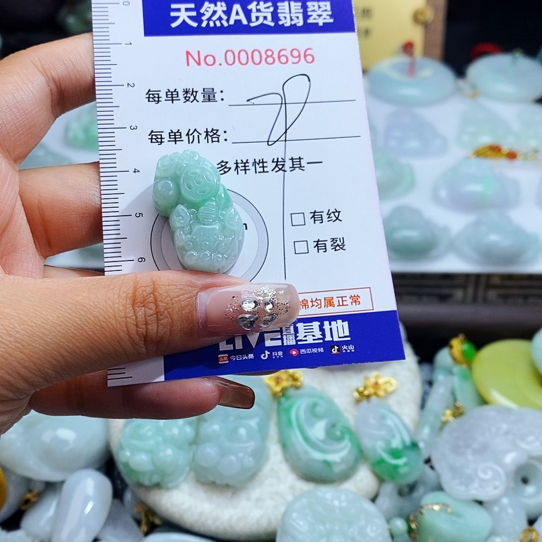翡翠未镶嵌毛衣链8696