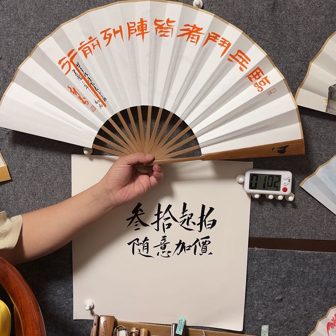 书法手写手绘作品10