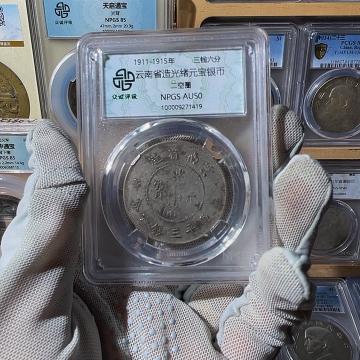 云***妇银云南半圆龙1419，飞姐