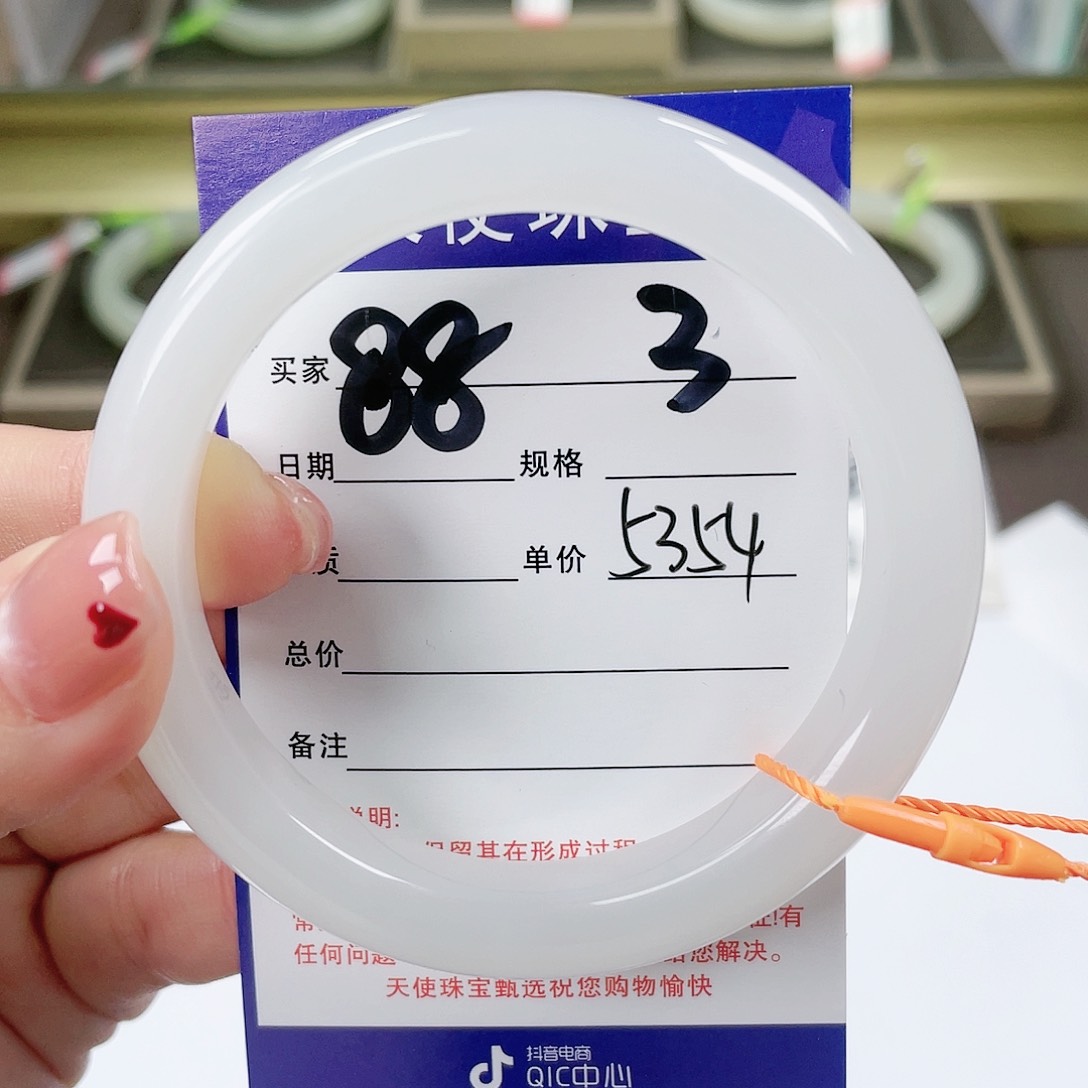 【闪购商品】和田玉手镯未镶嵌