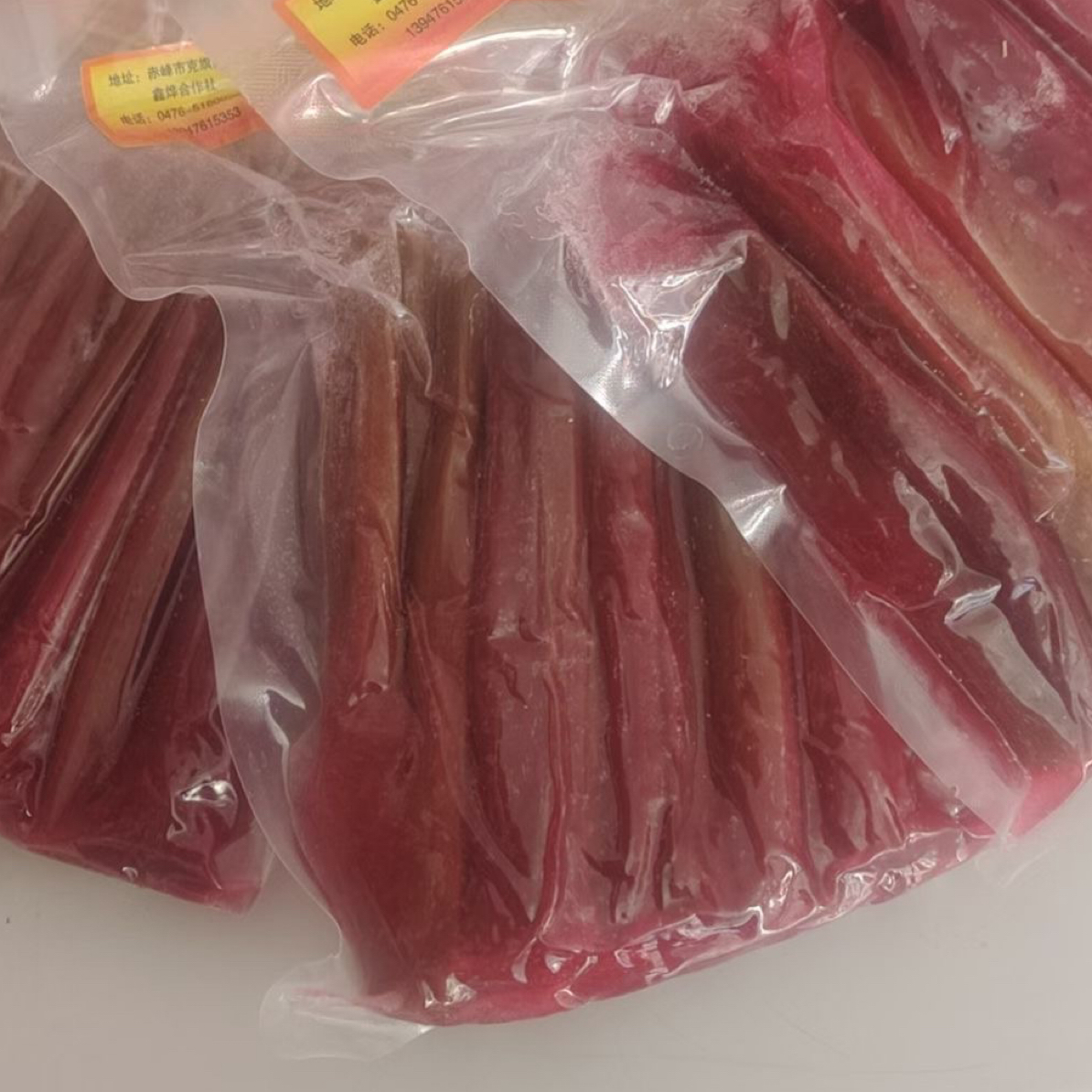 克旗老家红山子野生红梗（包邮），克旗老家原产地发货