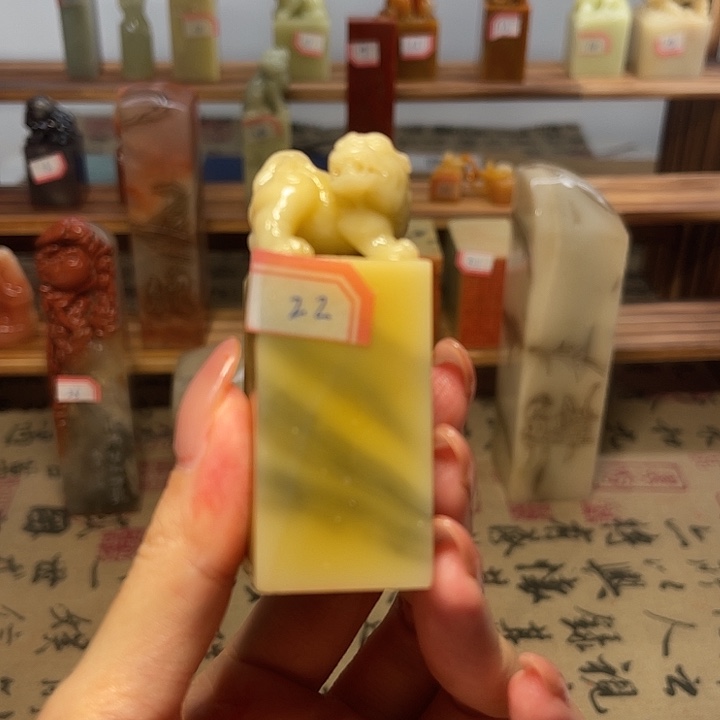 用***2青田石印石青田菜花