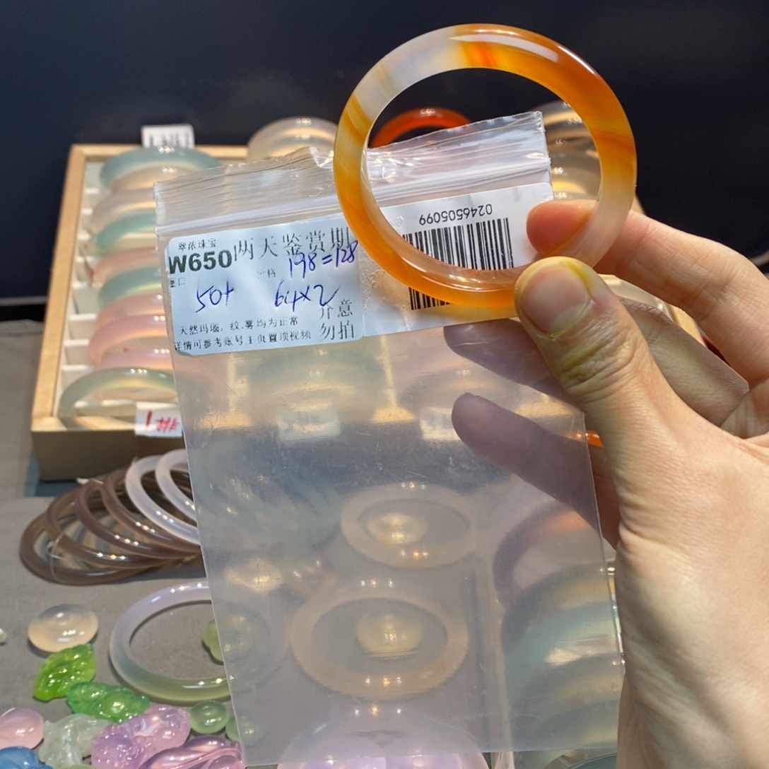 ****玛瑙/玉髓未镶嵌手镯