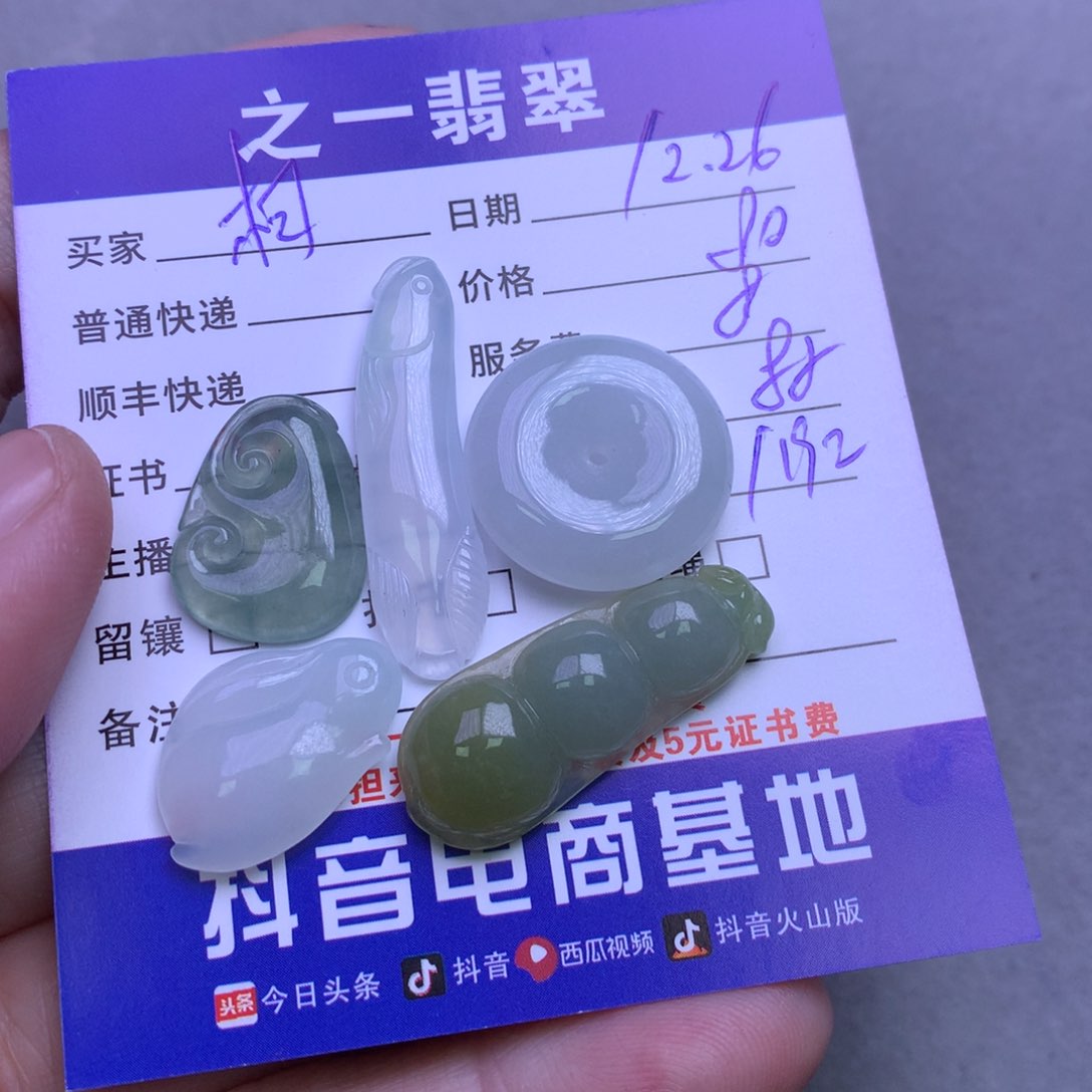 颈饰未镶嵌翡翠柯*@