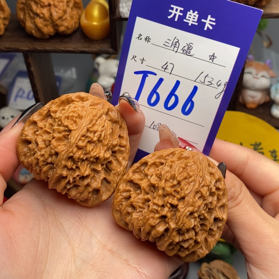 你***嘛吊坠文玩核桃三角疆