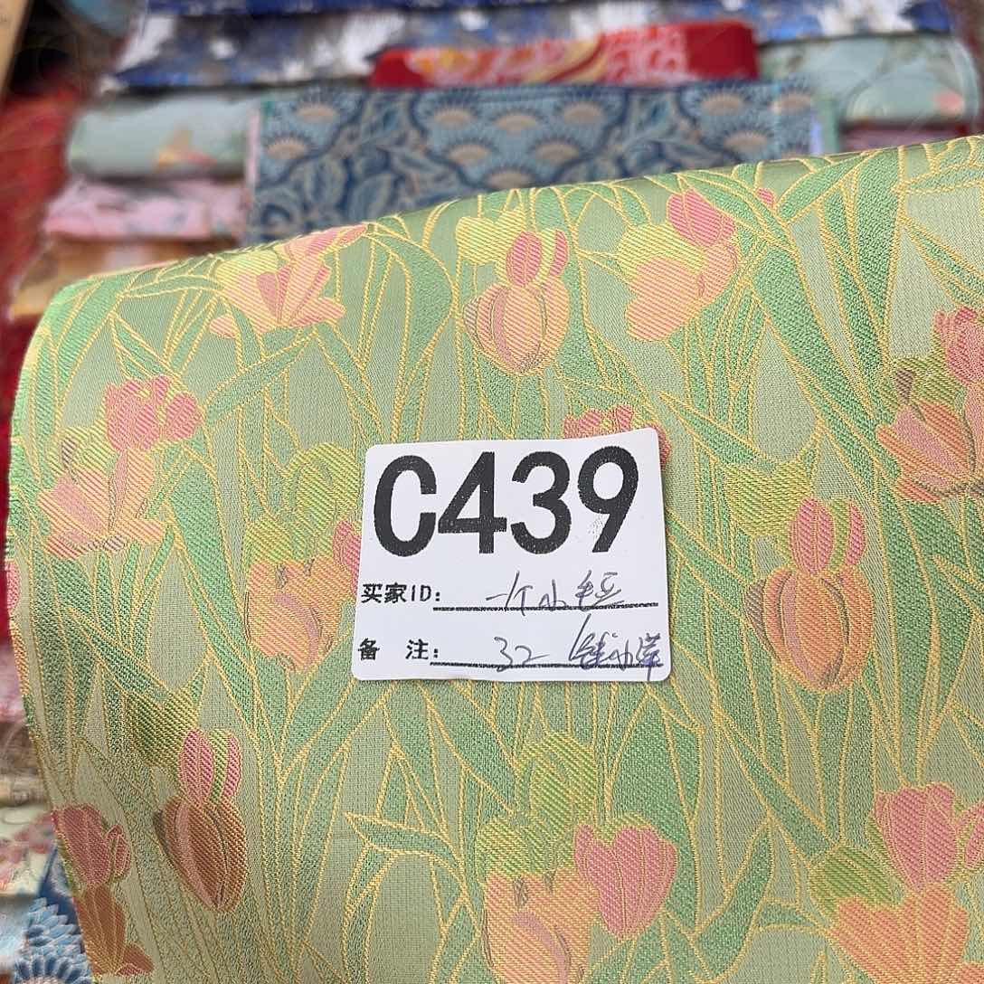 一***豆宋锦439#############