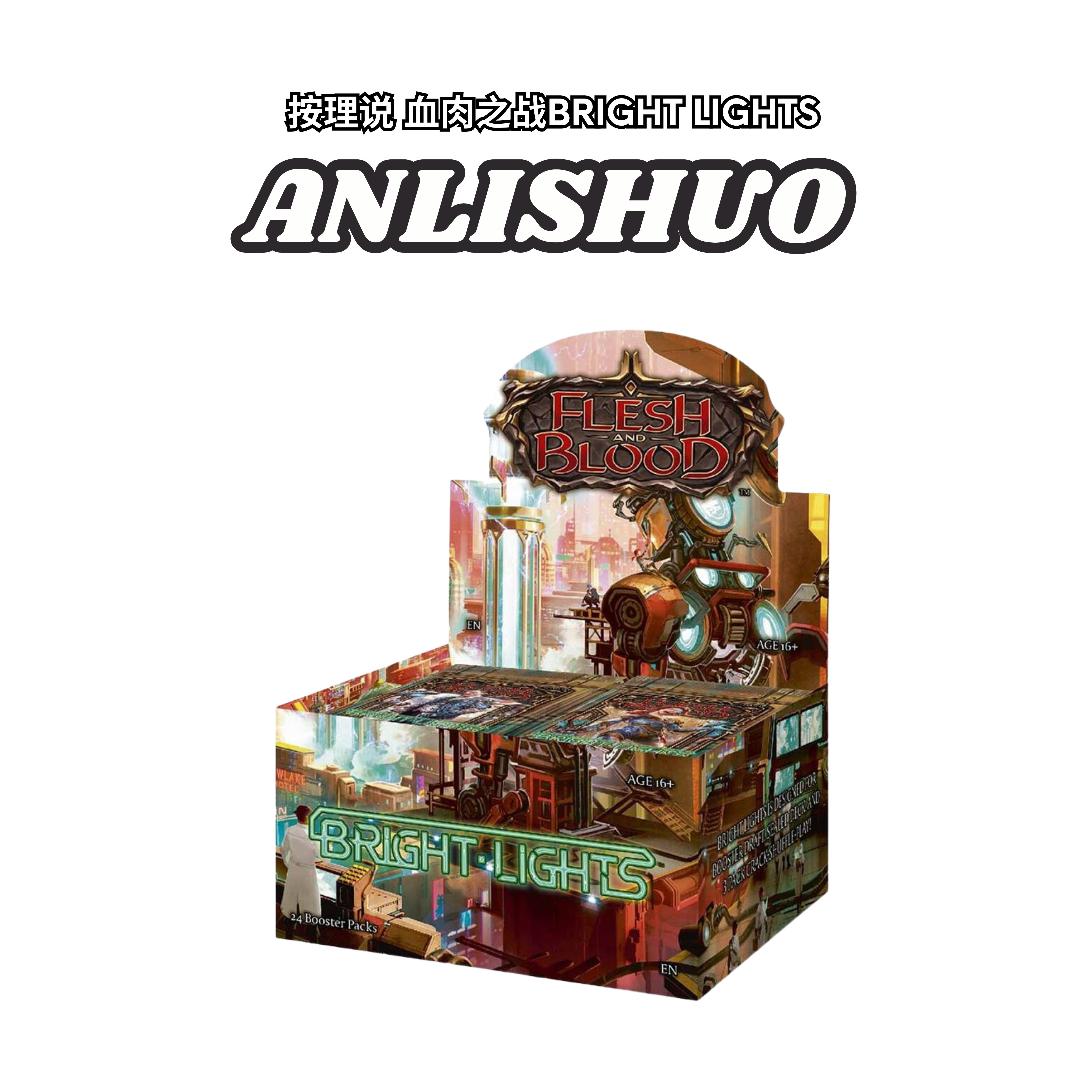 【按理说ANLISHUO】血肉之战 Bright Lights