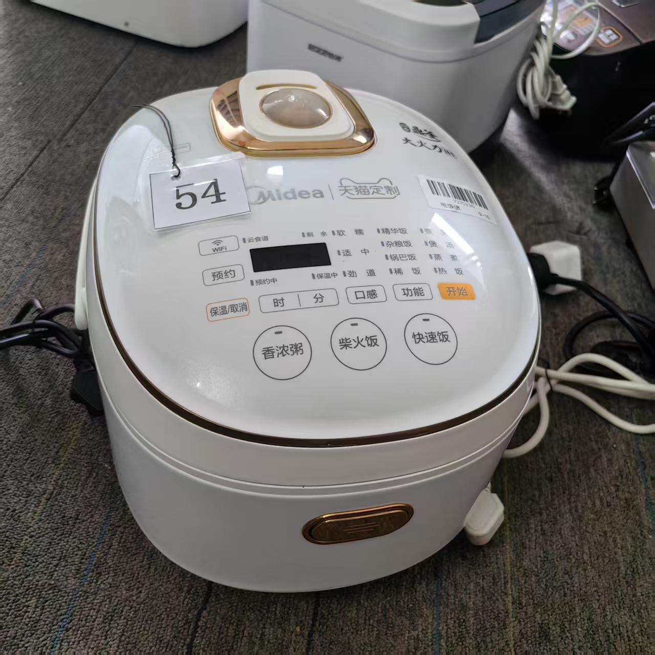 8新 Midea/美的 （二手）华南仓电饭煲功能完好