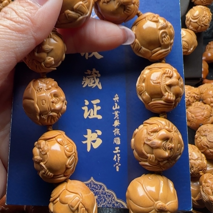 橄榄核手串橄榄核