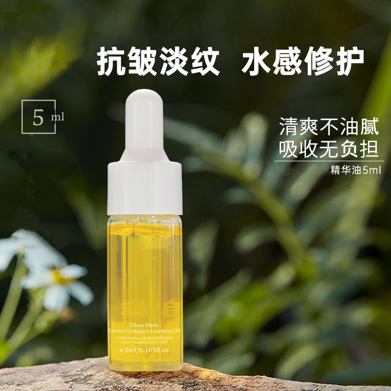 度赫迪霍霍巴籽精华油