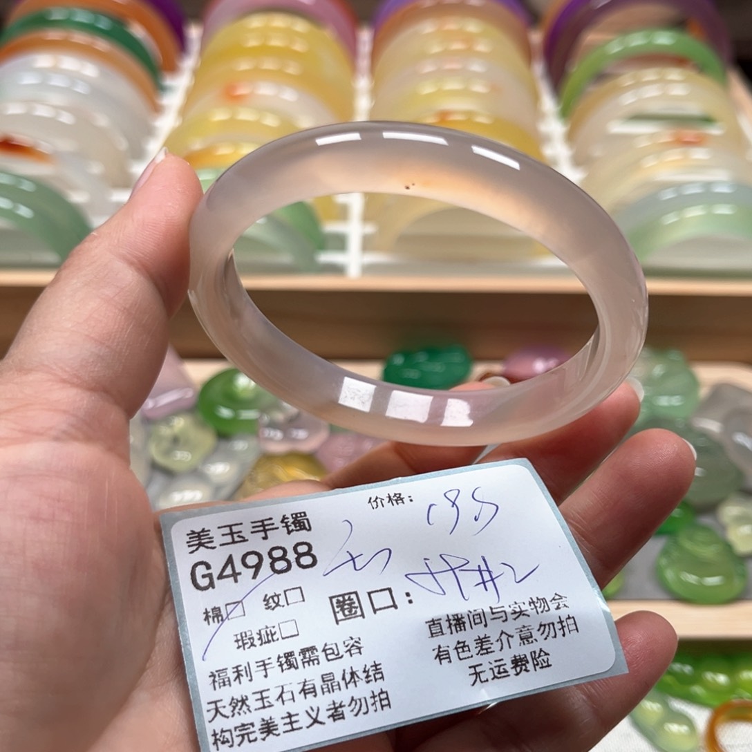 玛瑙/玉髓手镯未镶嵌4988