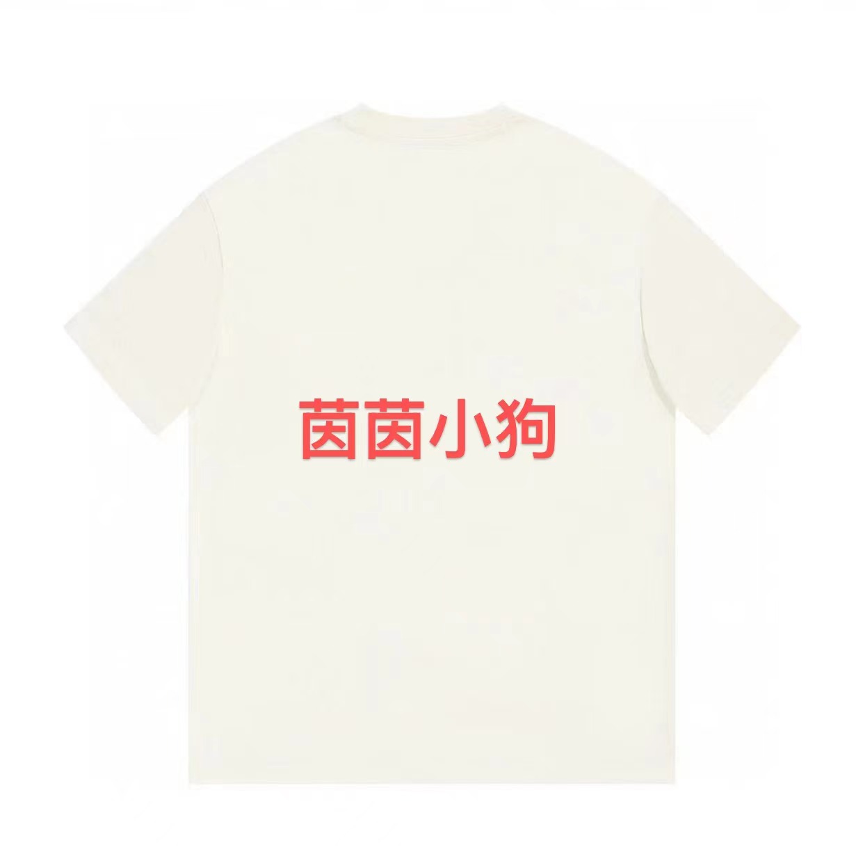 ML·沈闹闹 茵茵小狗联名 宽松百搭休闲大版短袖-T-D3020
