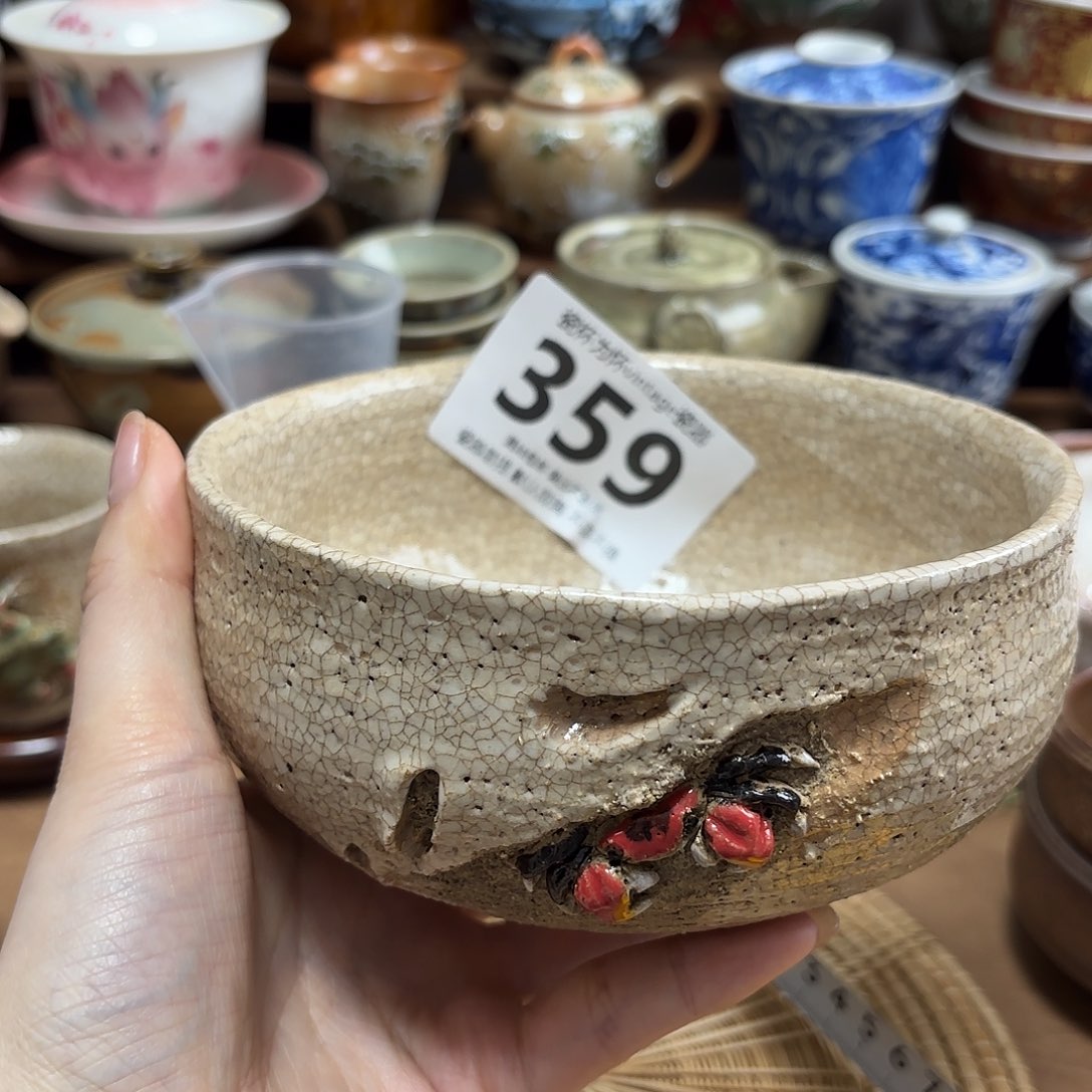 C**～红红火火恍恍惚惚