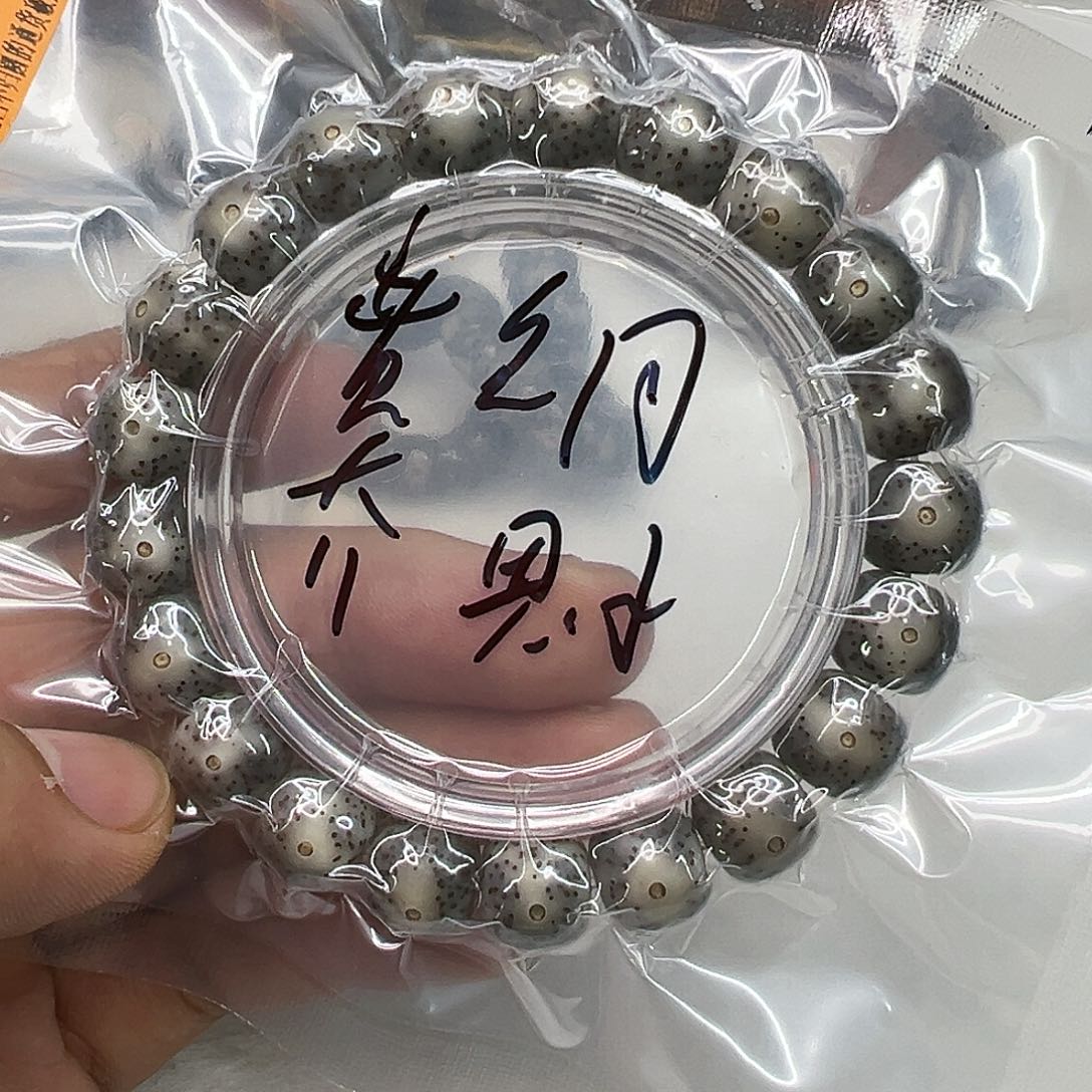 星月菩提手串101殿堂卡姿兰大眼睛黑冰石玉星月菩提单圈11