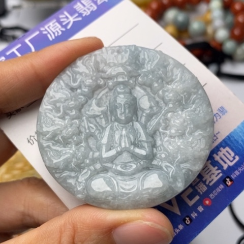 翡翠未镶嵌颈饰翡翠