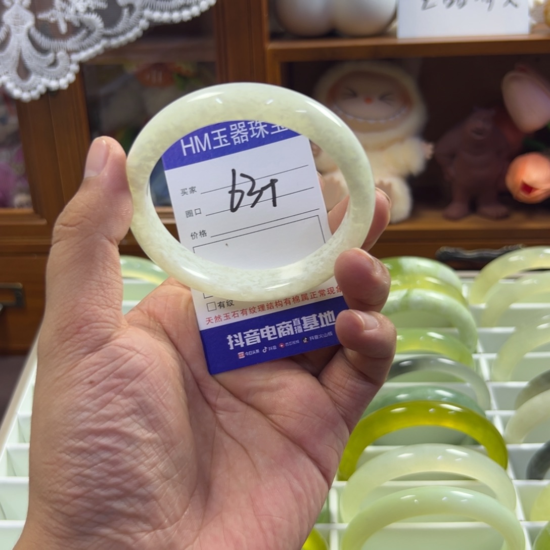 蛇纹石玉未镶嵌手镯374