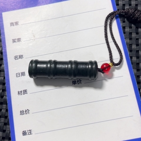 和田玉吊坠(不含链)未镶嵌(