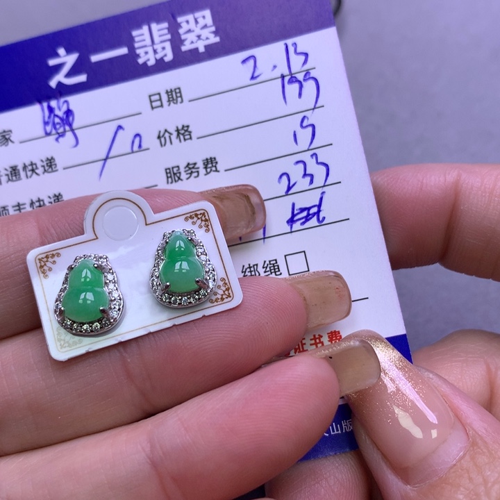 翡翠挂件银S925镶嵌.*翡翠