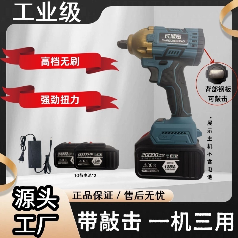 机械五金1000扭冲击扳手适用于汽修风炮架子工