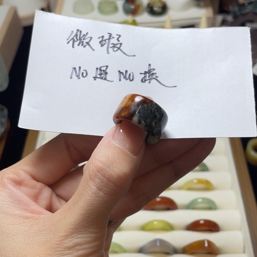 蛇纹石玉未镶嵌戒指13.9