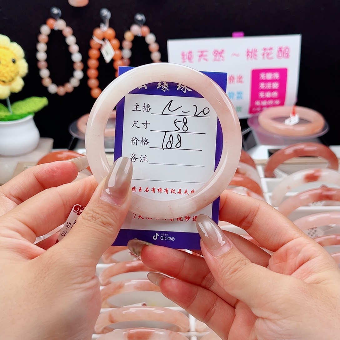 用***9石英质玉手镯未镶嵌