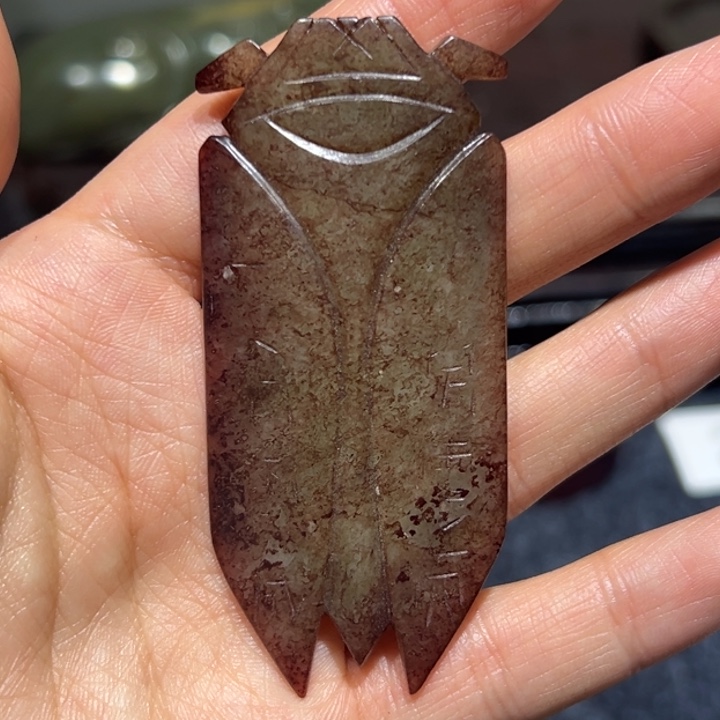 和田玉颈饰未镶嵌加*溜